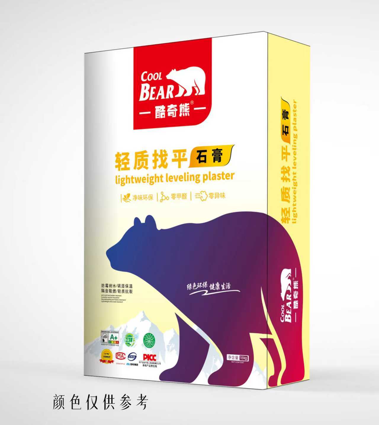 ������ƽ ʯ��